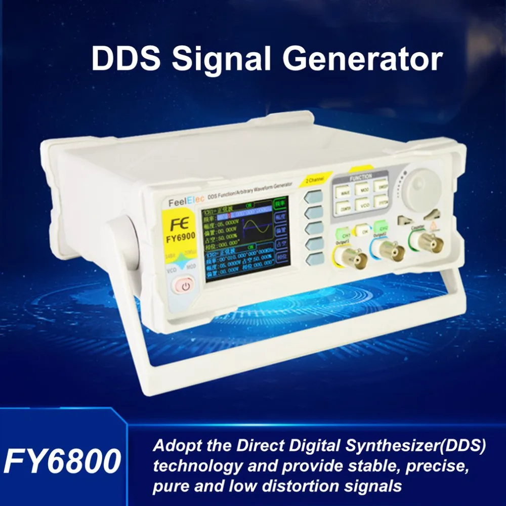 20 МГц 2-канальный DDS произвольный генератор сигналов 250MSa/s 8192*14 бит 100 МГц сигналов частотомер ЕС