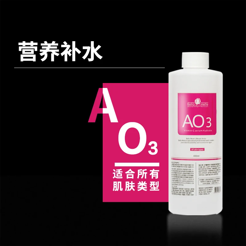 2019 Korean Hydra Beauty Machine Solution for Skin Care