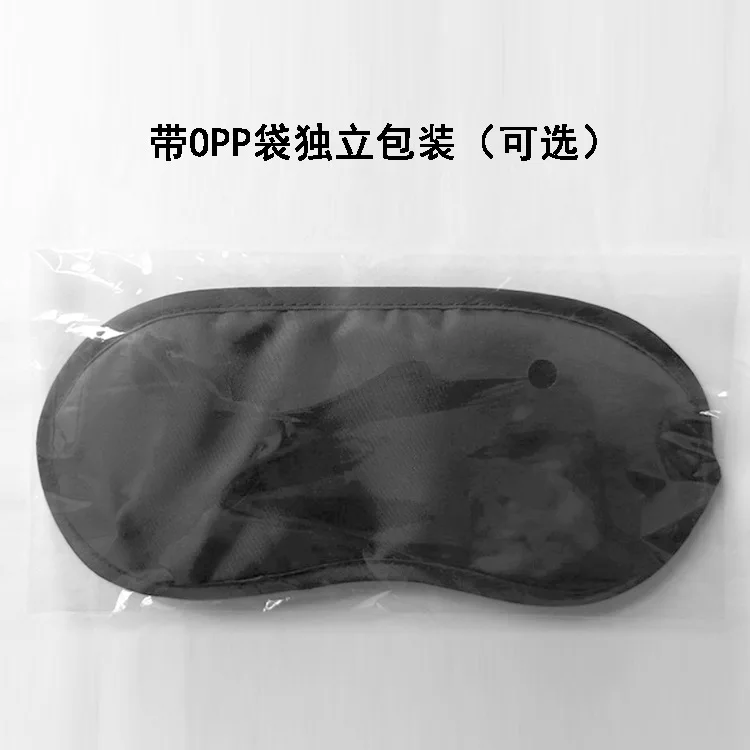 eye mask with opp bag