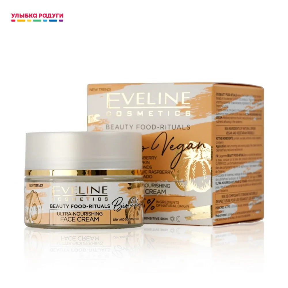 Creams Eveline 3118391 Улыбка радуги ulybka radugi r-ulybka smile rainbow косметика eveline for women care Beauty Health Skin Face Cream facial afbeelding