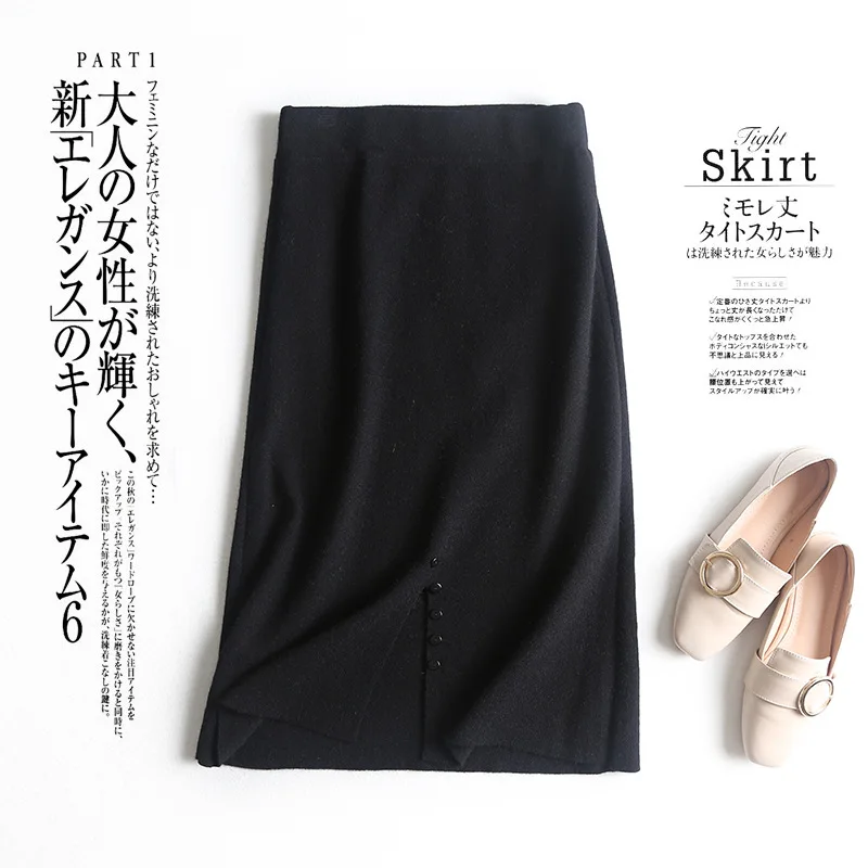 

Autumn And Winter Gentle Simple Slit Knitted Skirt Women's Mid-length Versatile High-waisted Sheath One-step Skirt S9280
