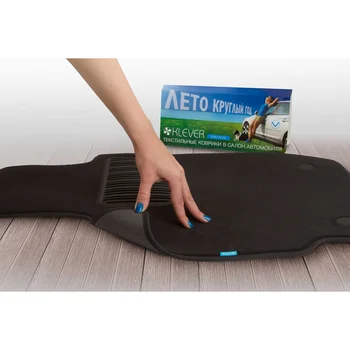 

Floor mats Klever premium Kia Optima 2016, ETS. 5 PCs (Tex