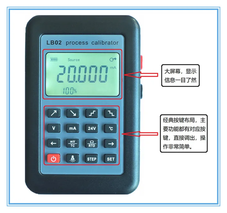 4-20mA signal generator 0-10\V mV current voltage millivolt resistance signal source temperature calibration thermal
