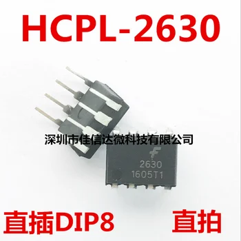 

10pcs/lot HCPL-2630-500E HCPL-2630A2630 SOP8/DIP8