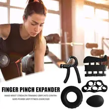 5 шт./компл. регулируемый спортивный фитнес ручной тренажер зажим для пальца расширитель тела и фитнес тренировки аксессуары