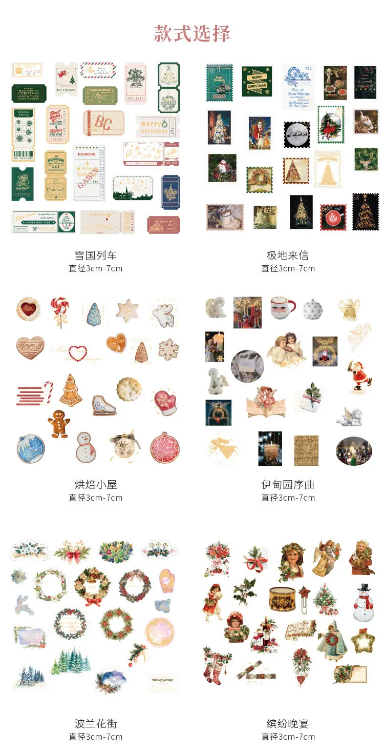 40Pcs/Pack Kawaii Christmas Stickers Retro Stationery Stickers Decorative Stickers For Kids DIY Diary Scrapbooking Supplies