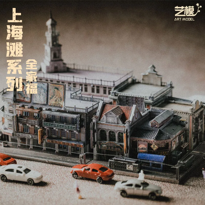 主图-四只装