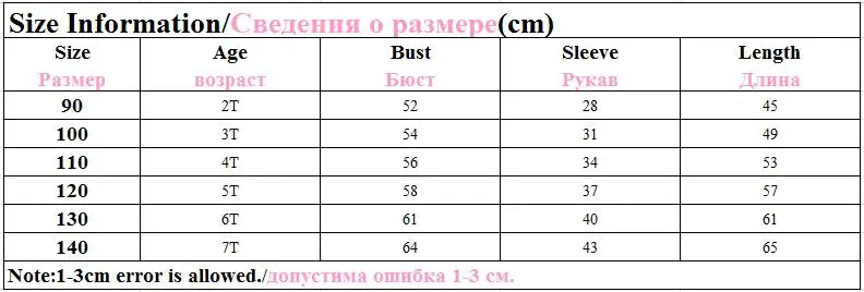 Г. Осенние платья с оборками для девочек от 2 до 7 лет, платье для маленьких девочек детские топы, платье осенняя одежда
