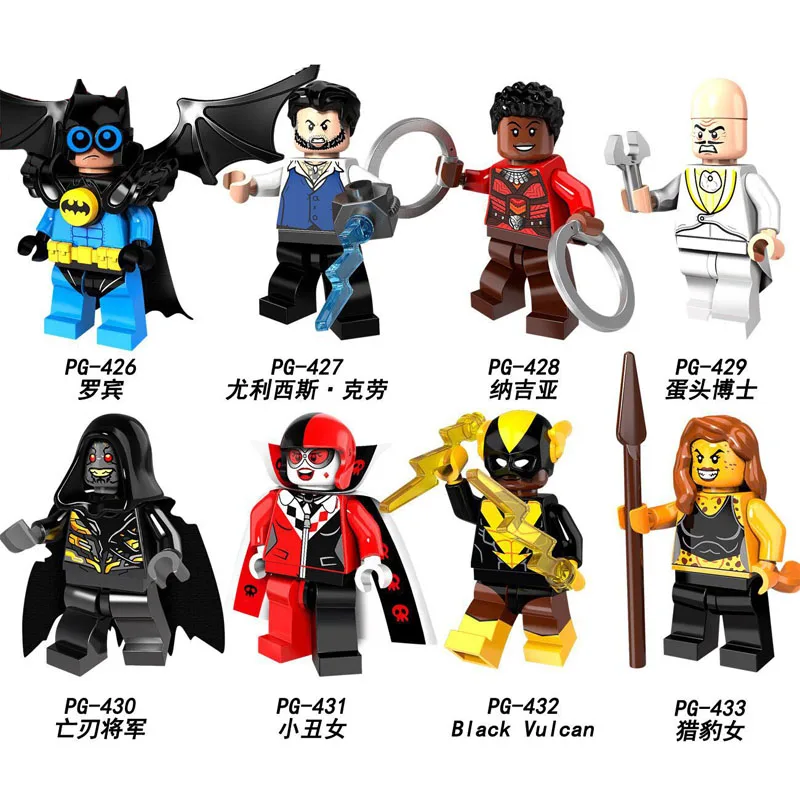 8Pcs/Set PG8111 Building Blocks Super Heroes Black Vulcan Bat Robin Harley Quinn Ulysses Klaw Najia Corvues Glaive Kids Toys | Игрушки и