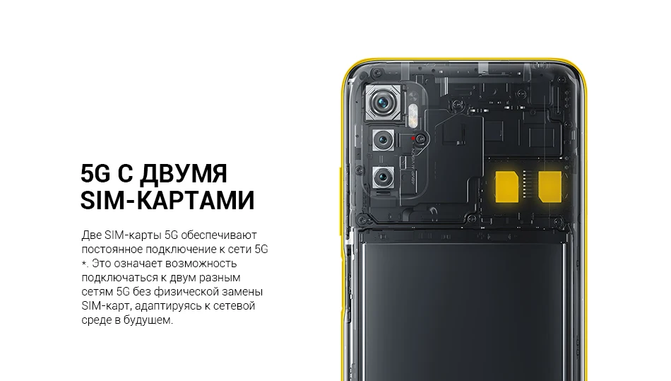 Poco M3 Pro 5g Aliexpress Poco M3 Pro 5g Aliexpress