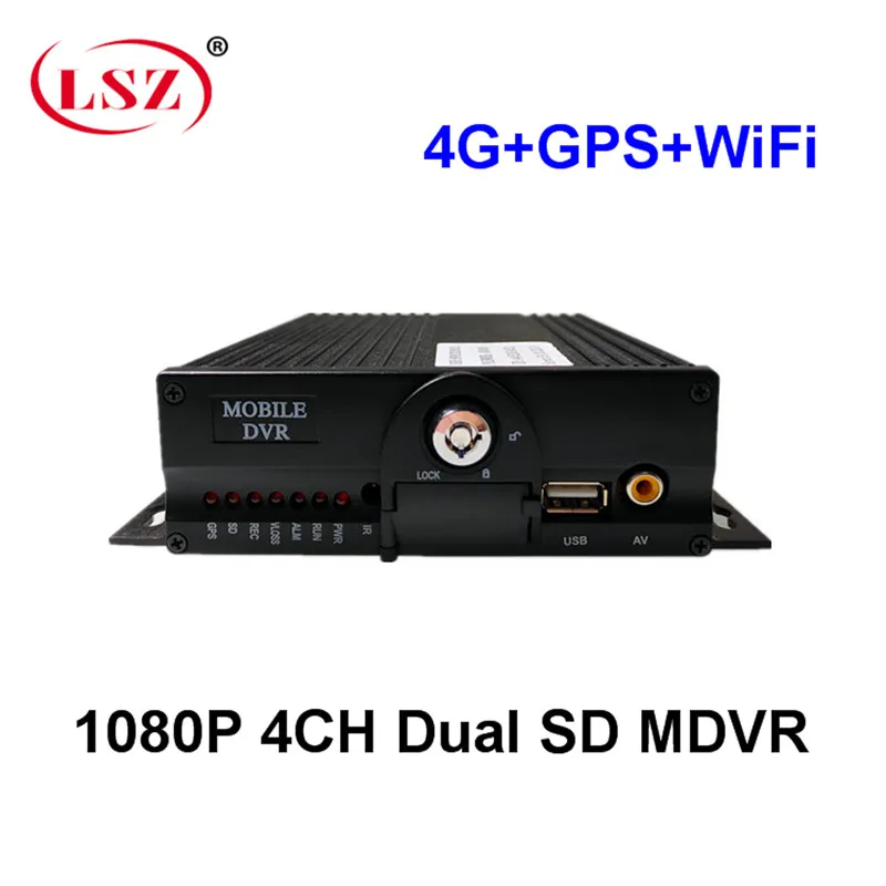 Четырехканальный видеорегистратор mdvr GPS Wi-Fi для автобуса/грузовика хост