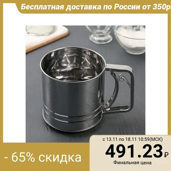 

Flour sifter, 2 levels 2594986