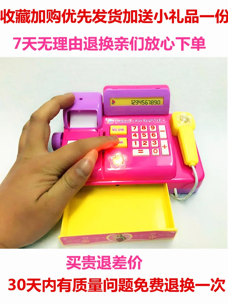 

Children Cashier Desk All-in-one Toy Educational Model Card Swiping Scanning Set GIRL'S Girls Play House Cash Register