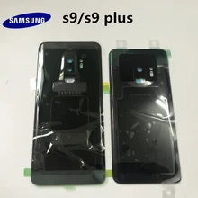 SAMSUNG Galaxy S9, G960, S9+ plus, G965, Задняя стеклянная крышка для батареи, задняя дверь, корпус, чехол, Задняя стеклянная крышка, запчасти