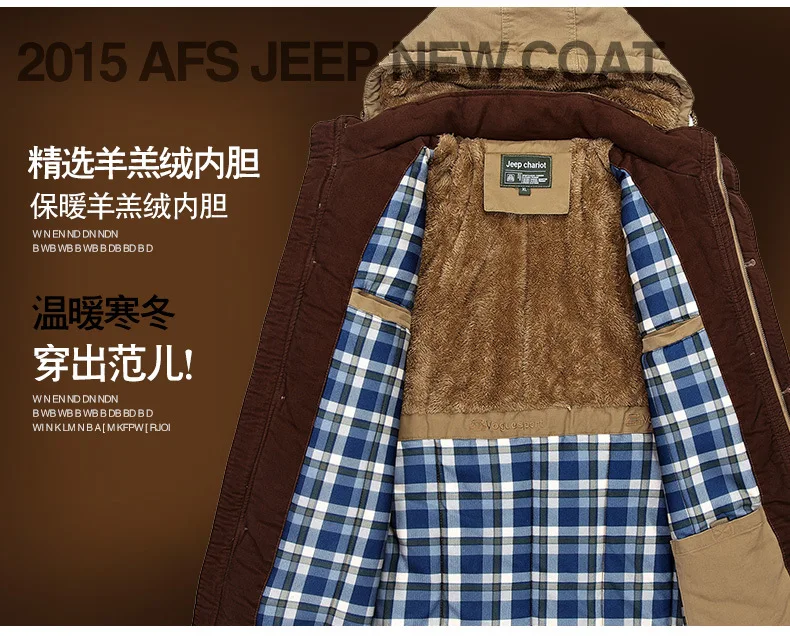 Jeep Chariot Cotton-padded Clothes Men's Brushed And Thick Jeep Men Stand Collar Men'S Wear Cotton-padded Jacket Coat Mid-length