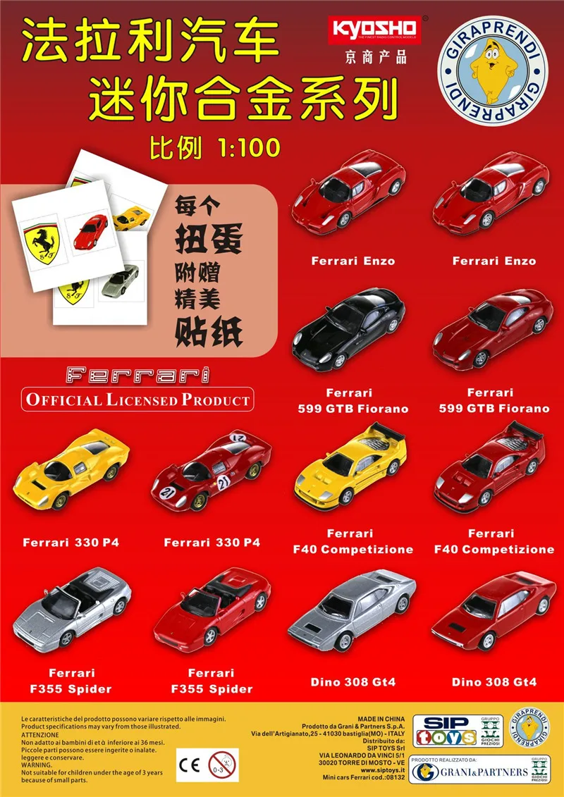 

Модель автомобиля KYOSHO 1:100 F40 Enzo 330 P4 599 GTB Fiorano F355 Spider Dino 308 Gt4 из сплава, Детские капсульные игрушки, подарки