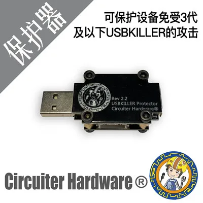 Type6 USB Тестер давления USB обслуживание мир убийца мира V2 и V3 - Цвет: Type6