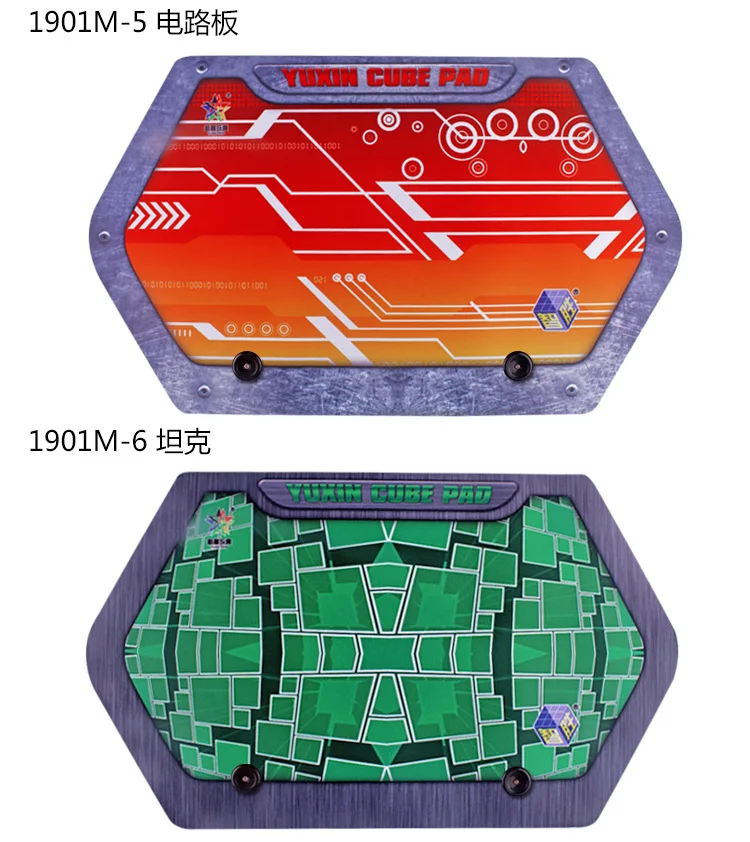 Yuxin Science стиль Кубик Рубика Pad 7 цветов выбор игры только безопасный экологически чистый натуральный каучук Гладкий Handfe