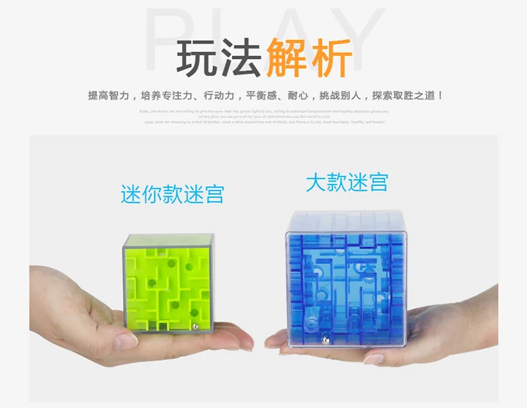 3D Intelligence Maze Roll-on Square Fantasy Maze Children Intelligence 3-6-Year-Old Rubik's Cube Educational Toy 4-6-Year-Old