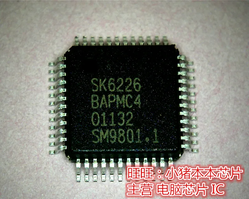 SK6226 гарантия качества