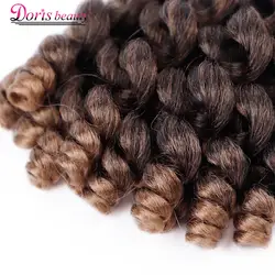 Doris beauty 8 ''jumpy Wand Curl крученые крючки ямайский отскок африканский синтетический Омбре плетение волос для женщин черный