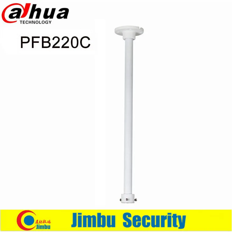 Потолочный кронштейн Dahua с аккуратным и интегрированным дизайном PFB220C