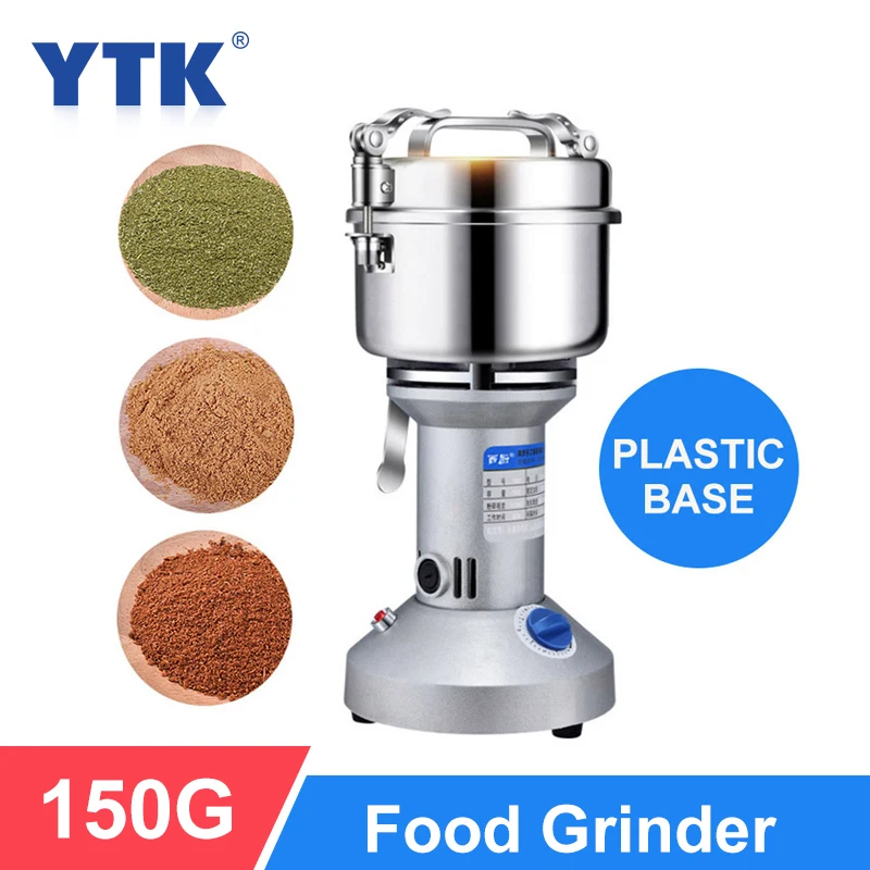 Зернистость YTK 150 г зерно специи злаки кофе сухая пищевая мельница домашняя