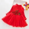 2022 New Flower Baby Dresses For Girls Party Lace Dresses Vestido Tutu Toddler Girl Clothes Kids Cosplay Costume 2 3 4 5 6 years ► Photo 2/6