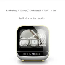 220 В 1 шт Бытовая Автоматическая Посудомоечная машина Умные маленькие настольные посудомоечные машины