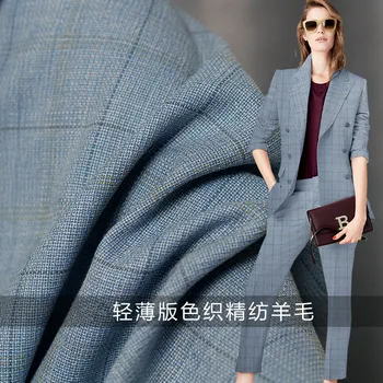 

95% wool light blue yarn-dyed plaid light-weight version of worsted wool fabric spring and summer suit jacket high-end fabric
