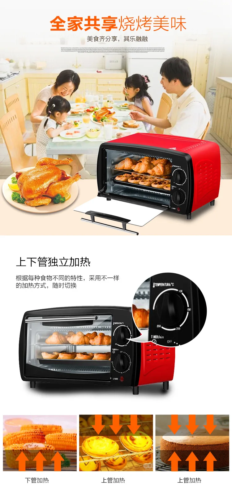 12L многофункциональная Бытовая печь для выпечки кухонная техника электрическая печь для пиццы легкая печь механический таймер управления