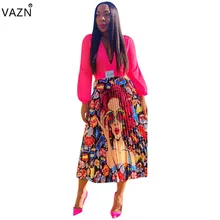 VAZN Лето Новая женская Повседневная модная эластичная удобная юбка с принтом, разноцветная юбка до щиколотки HGL1140