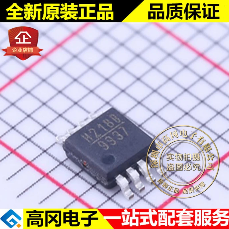 Новые и оригинальные HMC218BMS8GETR MSOP-8 H218B RF высокое качество./