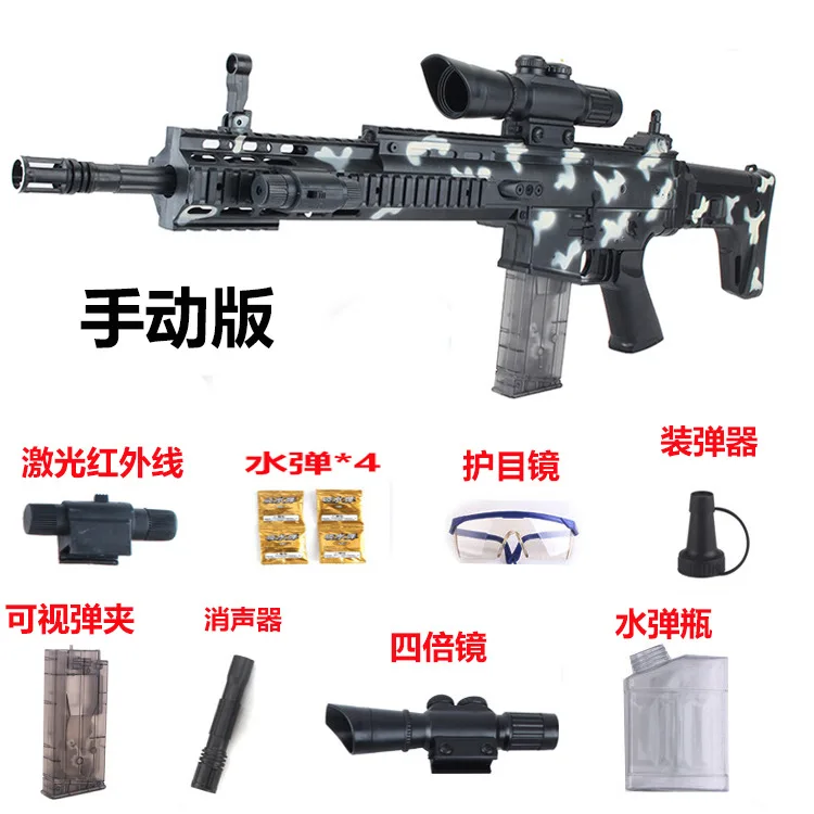 

Luo Chen A69 Electric Camouflage Scar under for Bursts of Water Gun Outdoor CS Real Person Battle Toy Gun Summer Vacation