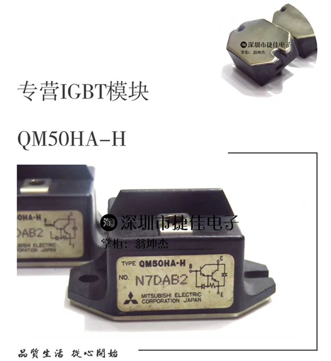 QM30HA-H QM50HA-H QM75HA-H QM75HA-HB 1DI50A-060
