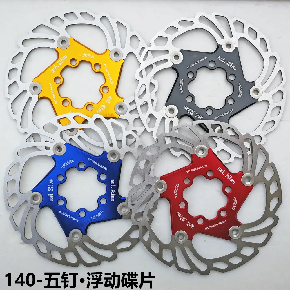 140 mm Bike Brake Rotors MTB Cooling Float Disc Brake Bicycle