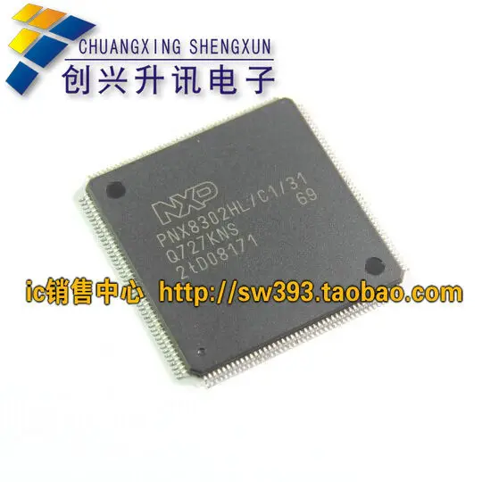 PNX8302HL/C1/31 ЖКД ТВ драйвер платы чипы