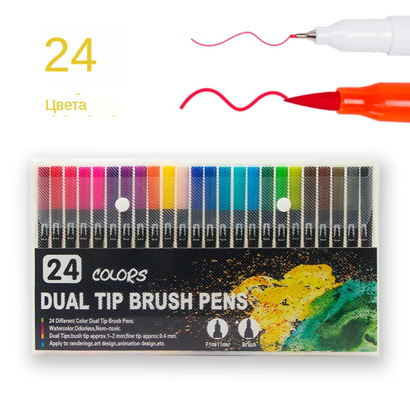Dual-Tips-24-Colors-Fine-Brush-Marker-Pen-Based-Ink-Watercolor-Paintbrush-Sketch-Art-Marker-Pen