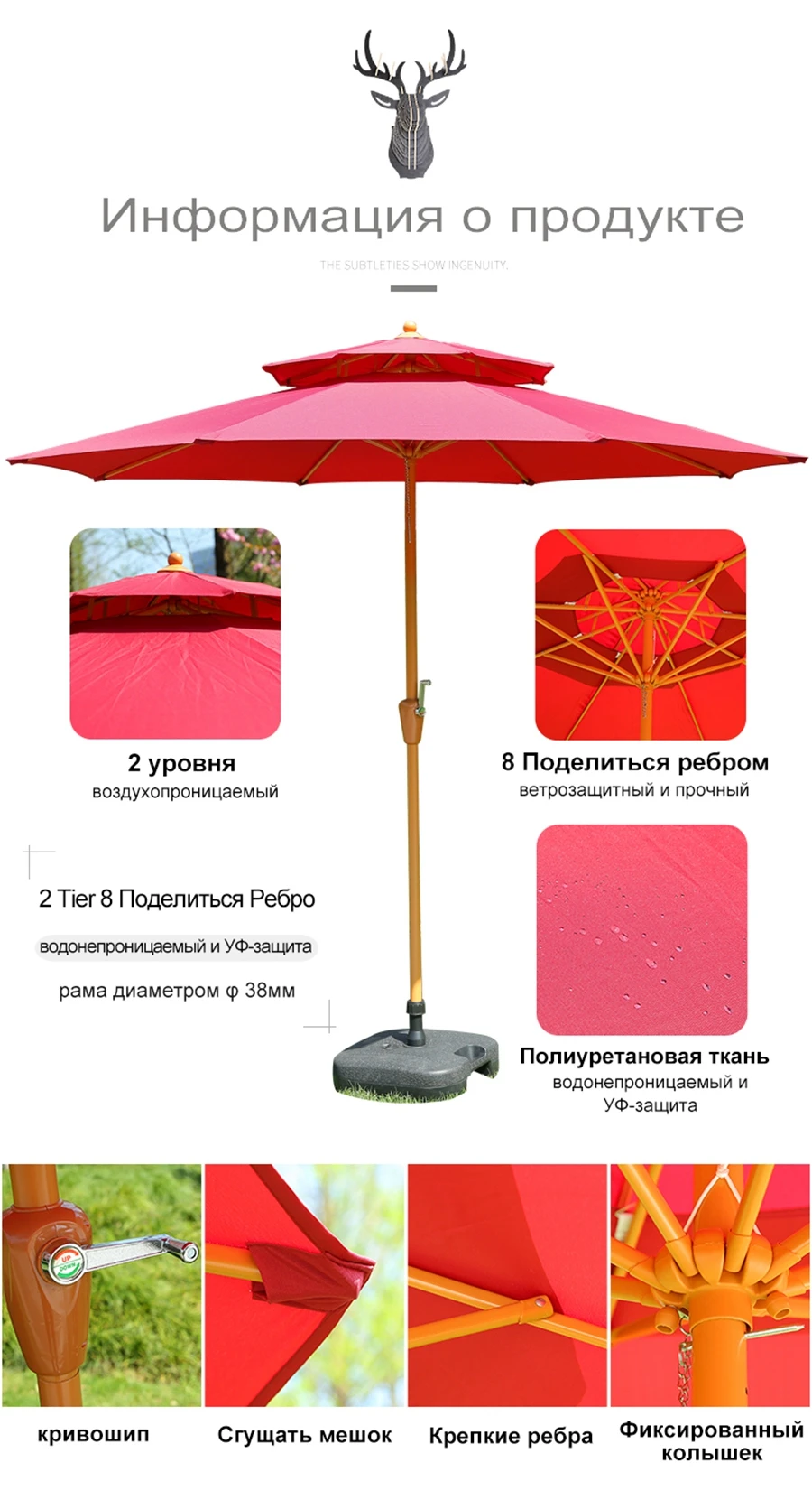 Зонтик патио 02