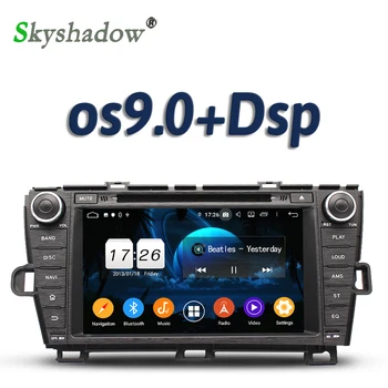 

DSP Android 9.0 2G + 16G 4 core Car DVD Player Wifi Bluetooth 5.0 RADIO GPS Map For Toyota PRIUS 2009-2011 2012 2013 right drive