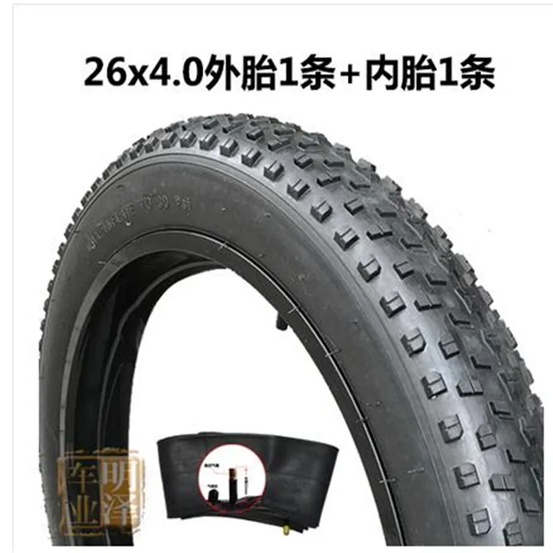 26x4 inner tube