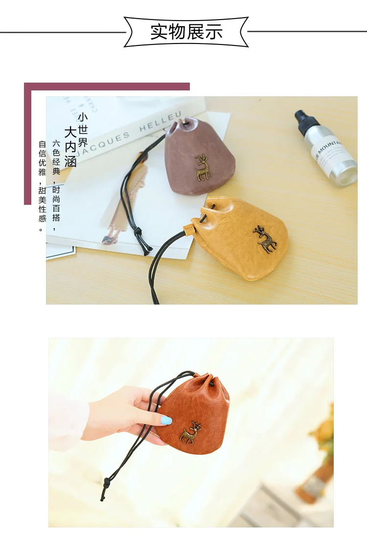 Милый кошелек лося стиль корейский стиль простой масло воск кожа Drawstring Pull-belt мини женский короткий кошелек