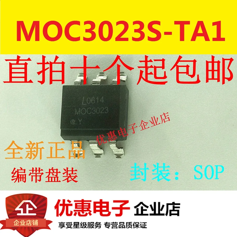 10 шт. новые оригинальные кнопки MOC3023S-TA1 SOP6 | Электронные компоненты и