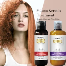 Mokeru 300 мл Бразильский кератин выпрямление ремонт повреждения волос кератин Лечение набор с очищающий шампунь для ухода за волосами