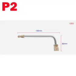 High-Performance Pressure Washer Extension Wand with Curved Head (P2)