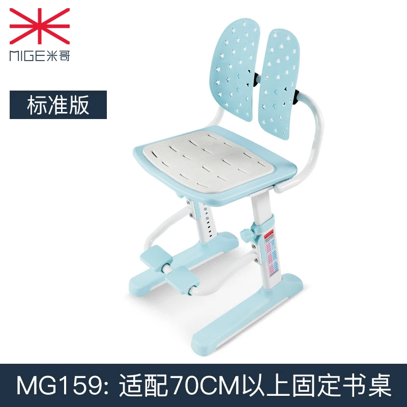 Children Learning Chair Student Writing Stool Adjustable kids chair for kindergarten kids furniture Children Learning Chair Student Writing Stool Adjustable kids chair for kindergarten kids furniture