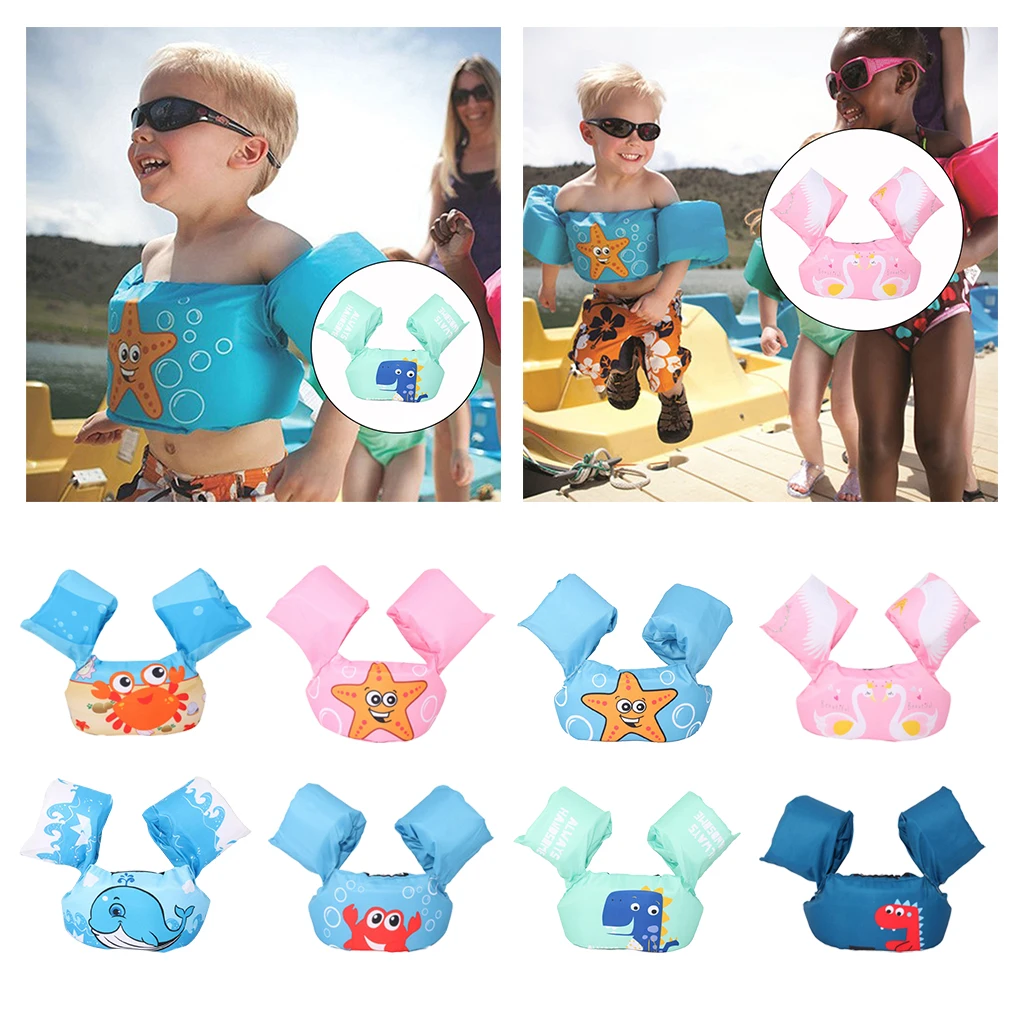 Baby Float แขนลอยแหวนปลอดภัยเสื้อชูชีพเสื้อชูชีพเสื้อกั๊กเด็กอุปกรณ์