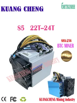Günstige Bitcoin ASIC SHA256 Miner Alte Verwendet S5 25T BTC MIENR Ist Niedriger Als Bitmain BTC Antminer S17 Core A1 Innosilicon T2 T2T