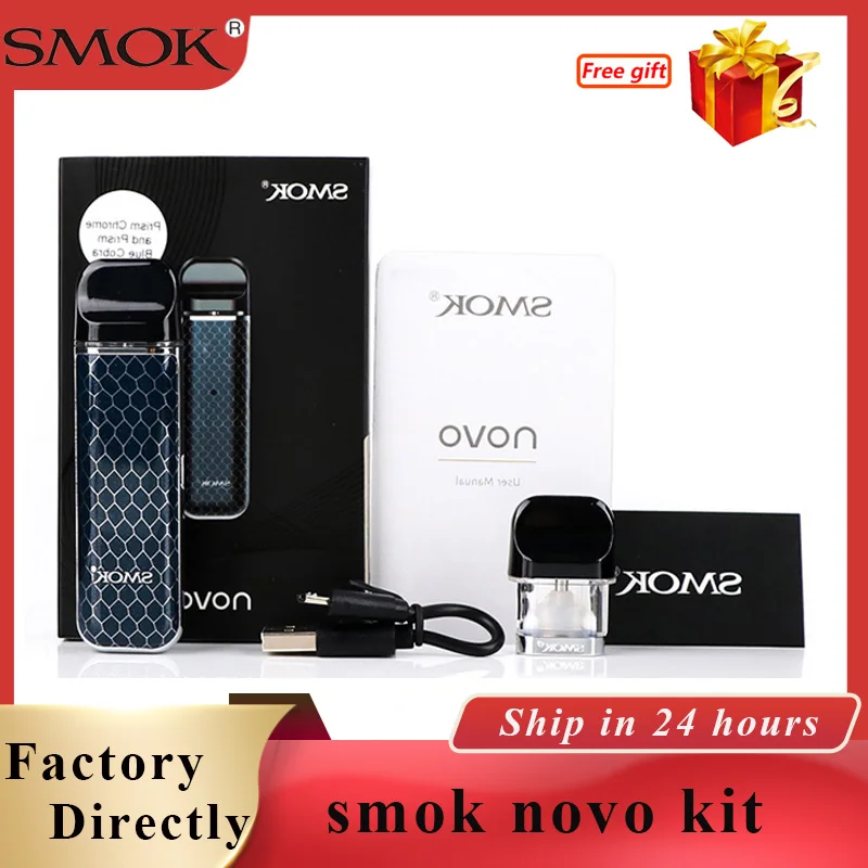 Набор SMOK novo cobra покрытый капсулой набор для вейпа с 2 мл емкостью 450 мА · ч