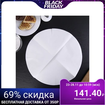 

Baking parchment d = 36 cm Grifon, for round tins, 10 pcs